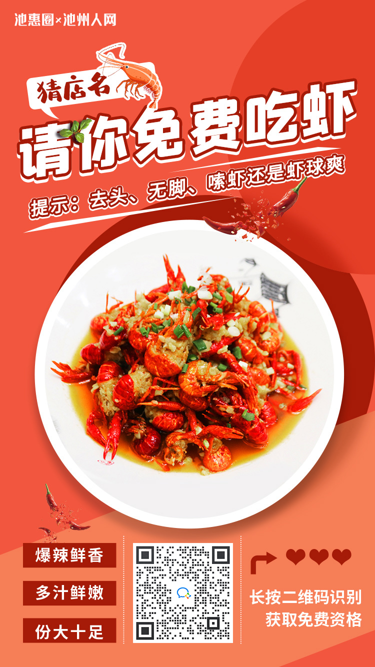 徽园土菜馆.jpg