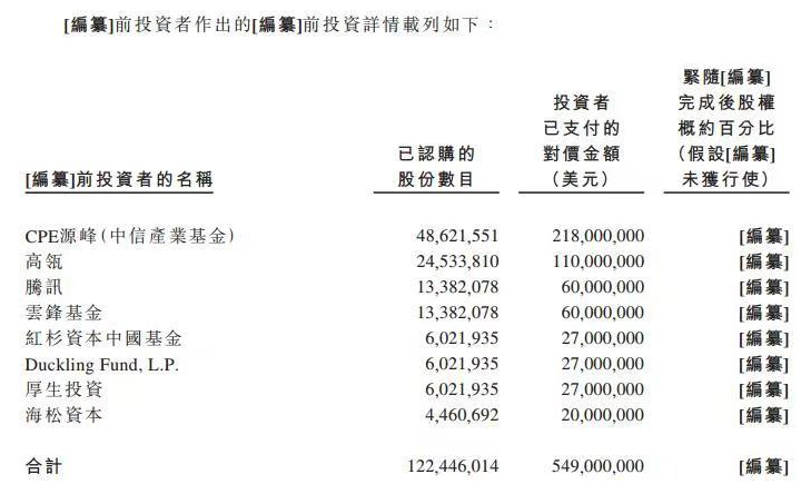 微信图片_20210514085209.png
