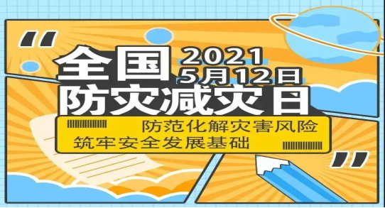 微信图片_20210514135335.png