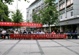 微信图片_20210514135345.png