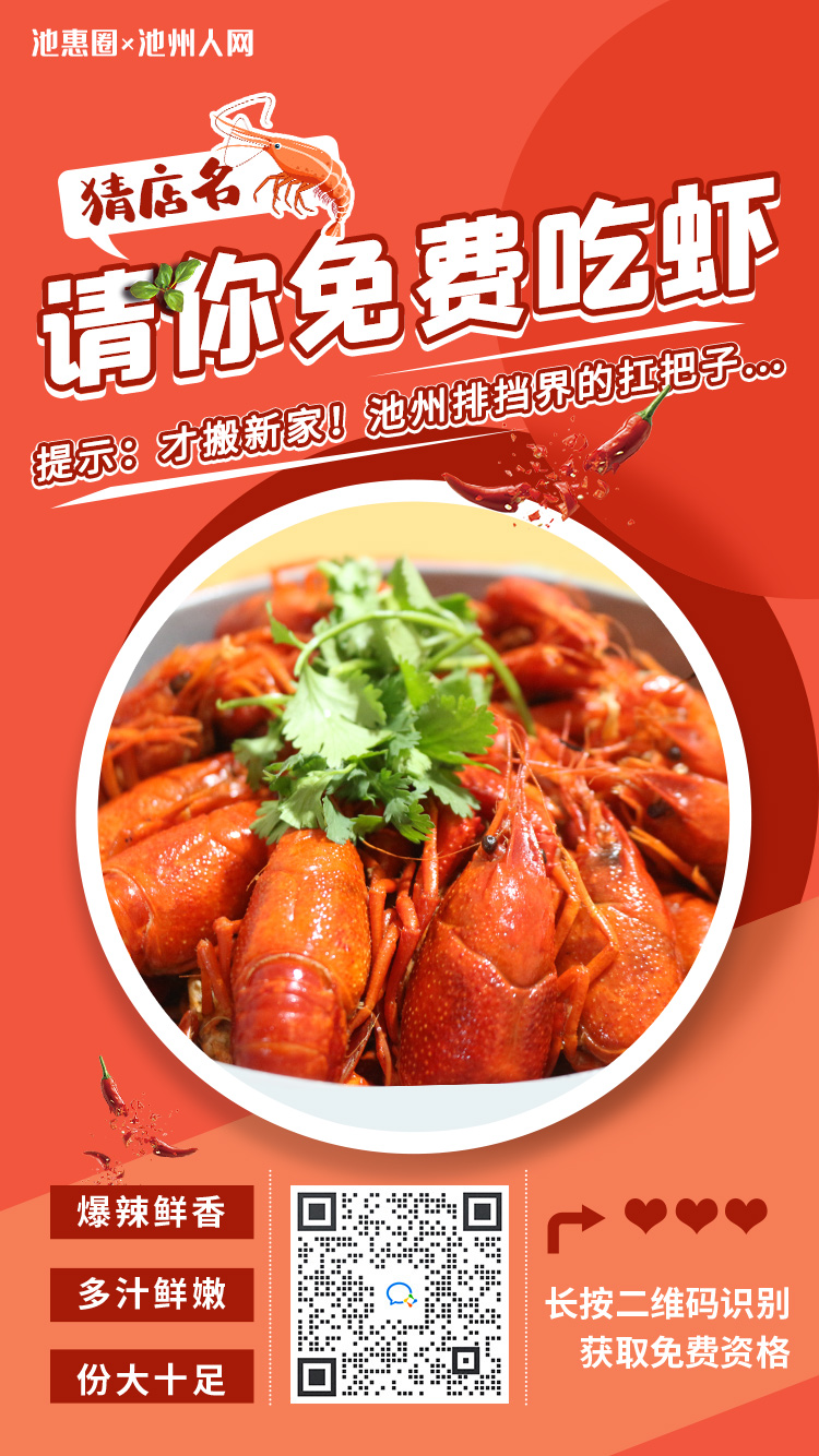 小汪排挡.jpg
