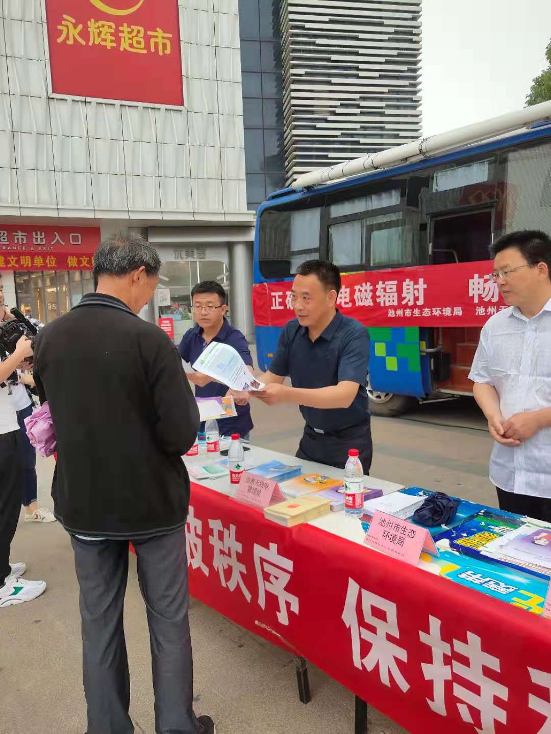 微信图片_20210513105237.jpg