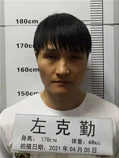微信图片_20210514185051.jpg