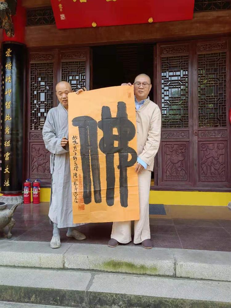 徐佩元大师再上九华山(上)