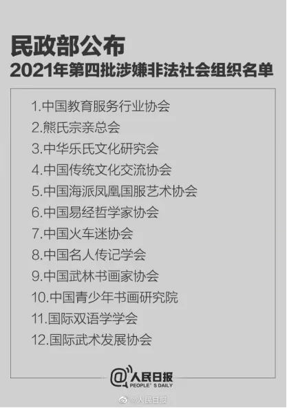 微信图片_20210515102621.png