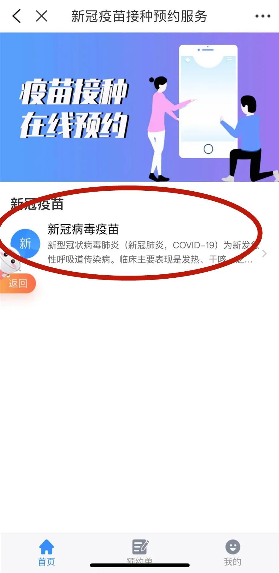 微信图片_20210515105306.jpg