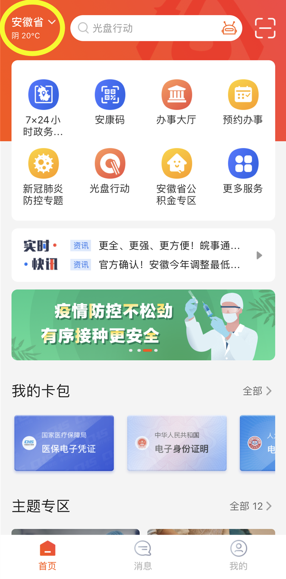 微信图片_20210515105251.png