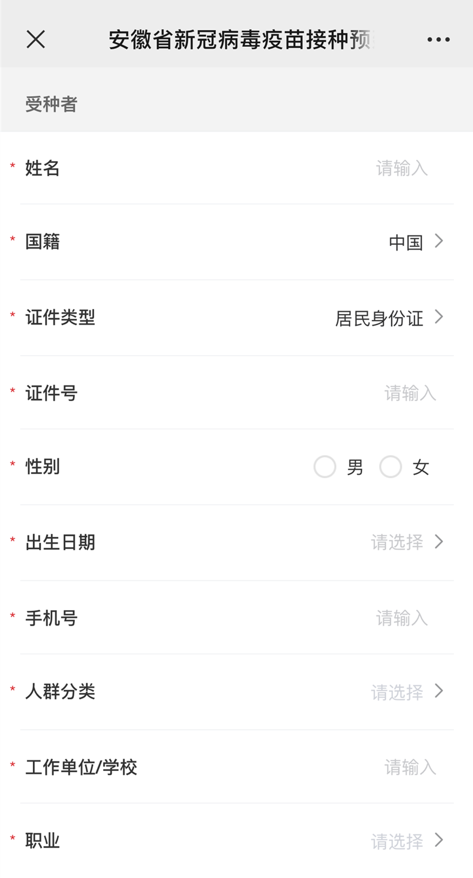 微信图片_20210515105335.png