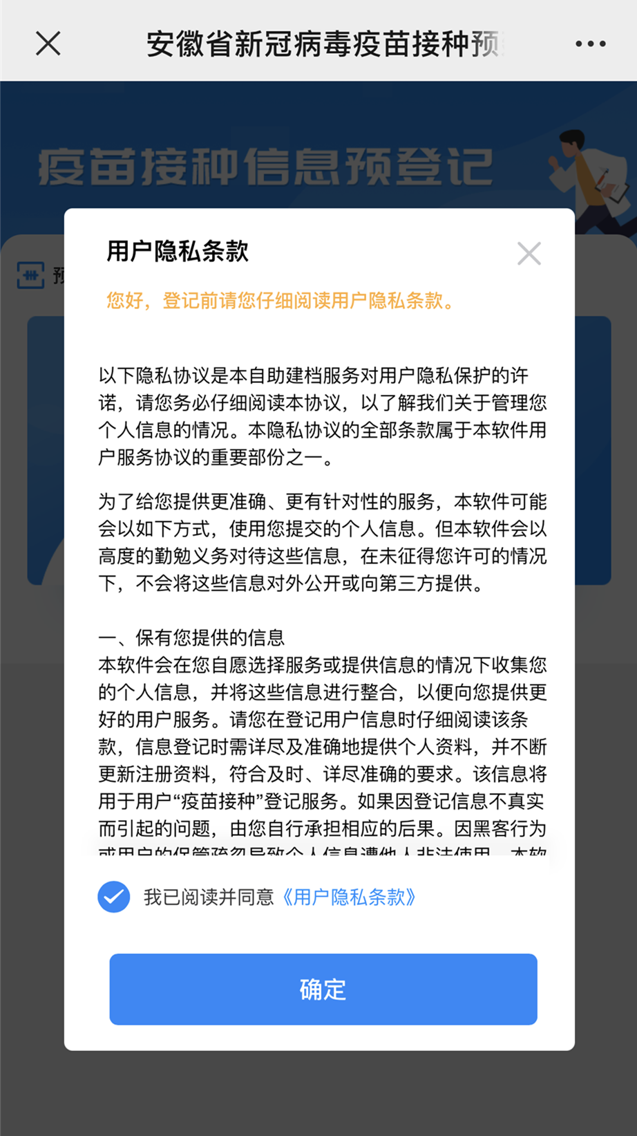 微信图片_20210515105347.png