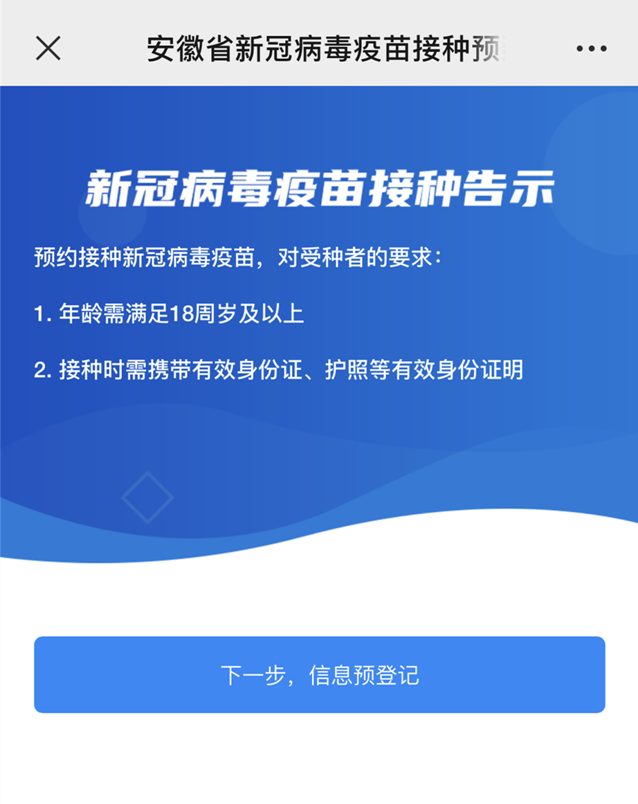 微信图片_20210515105330.png