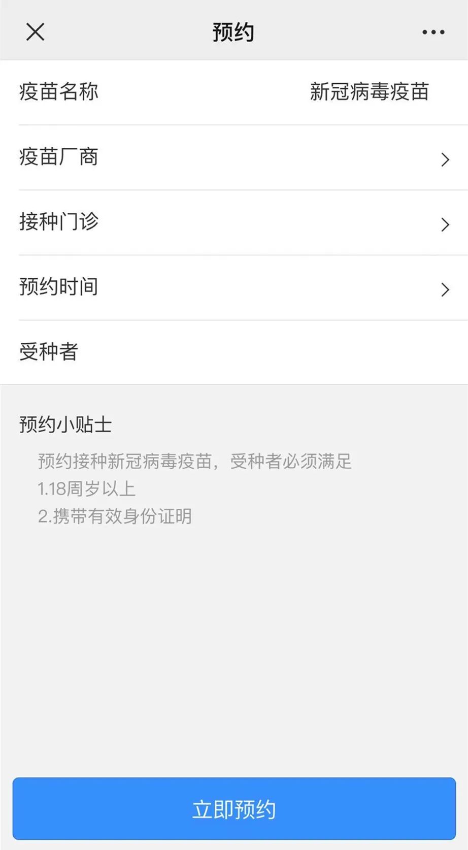 微信图片_20210515105359.jpg