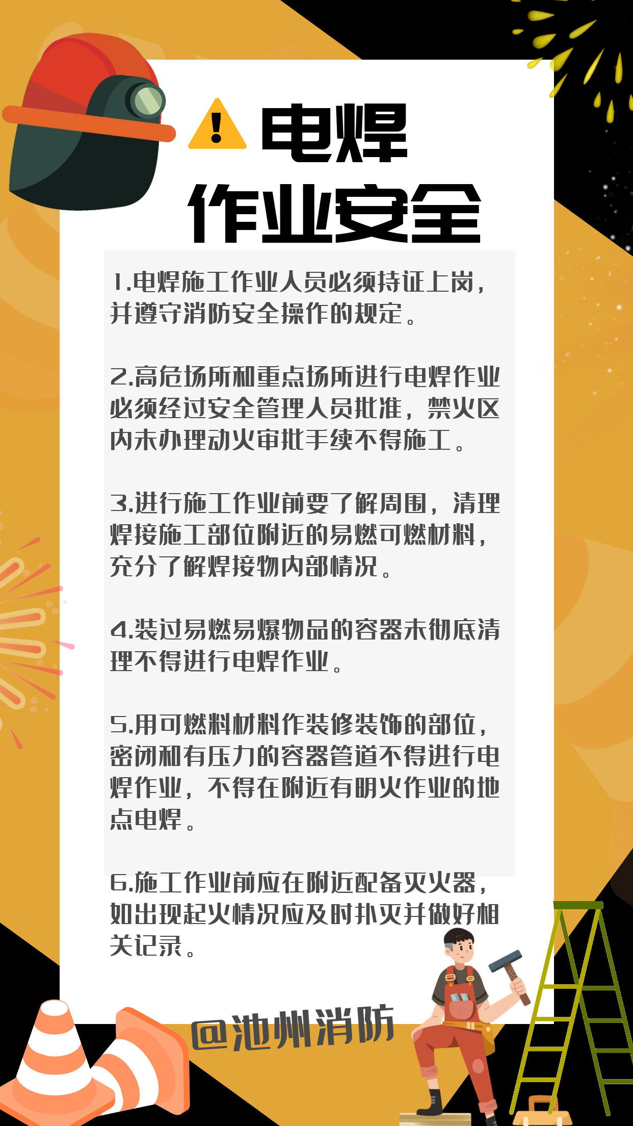 微信图片_20210515194708.png
