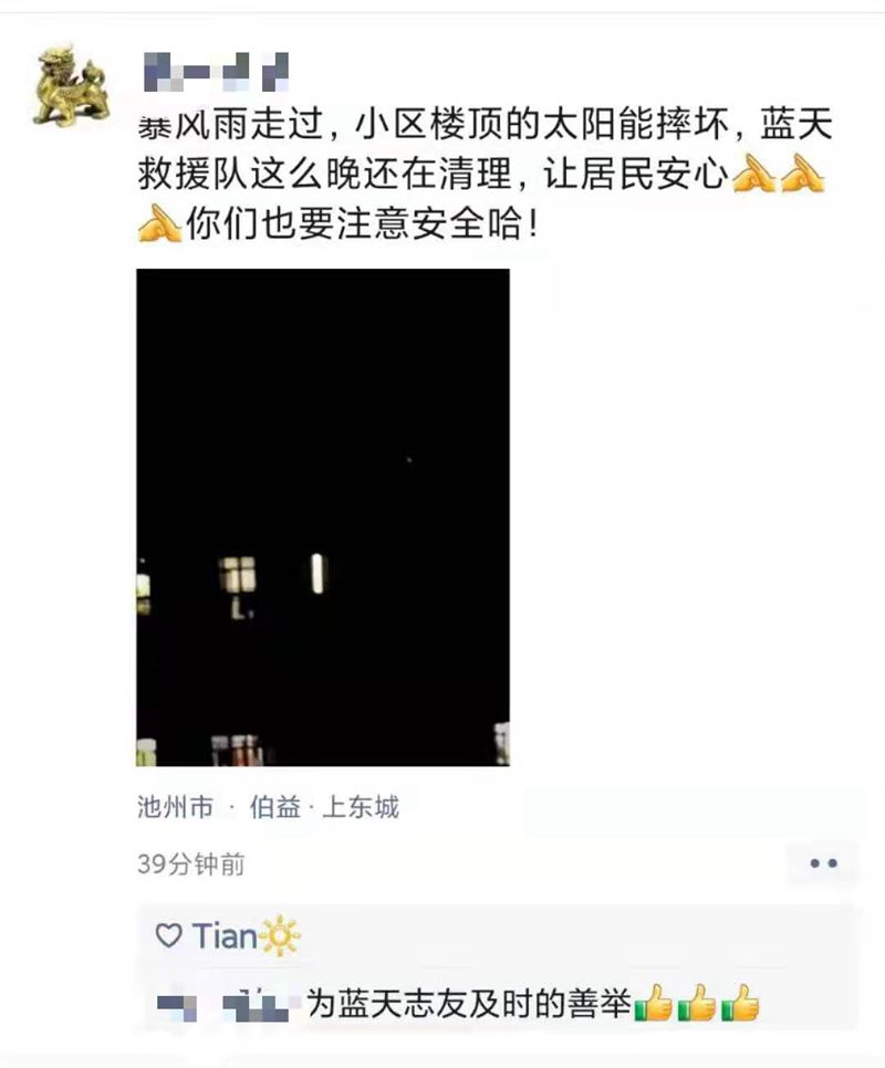 微信图片_20210515232341.jpg