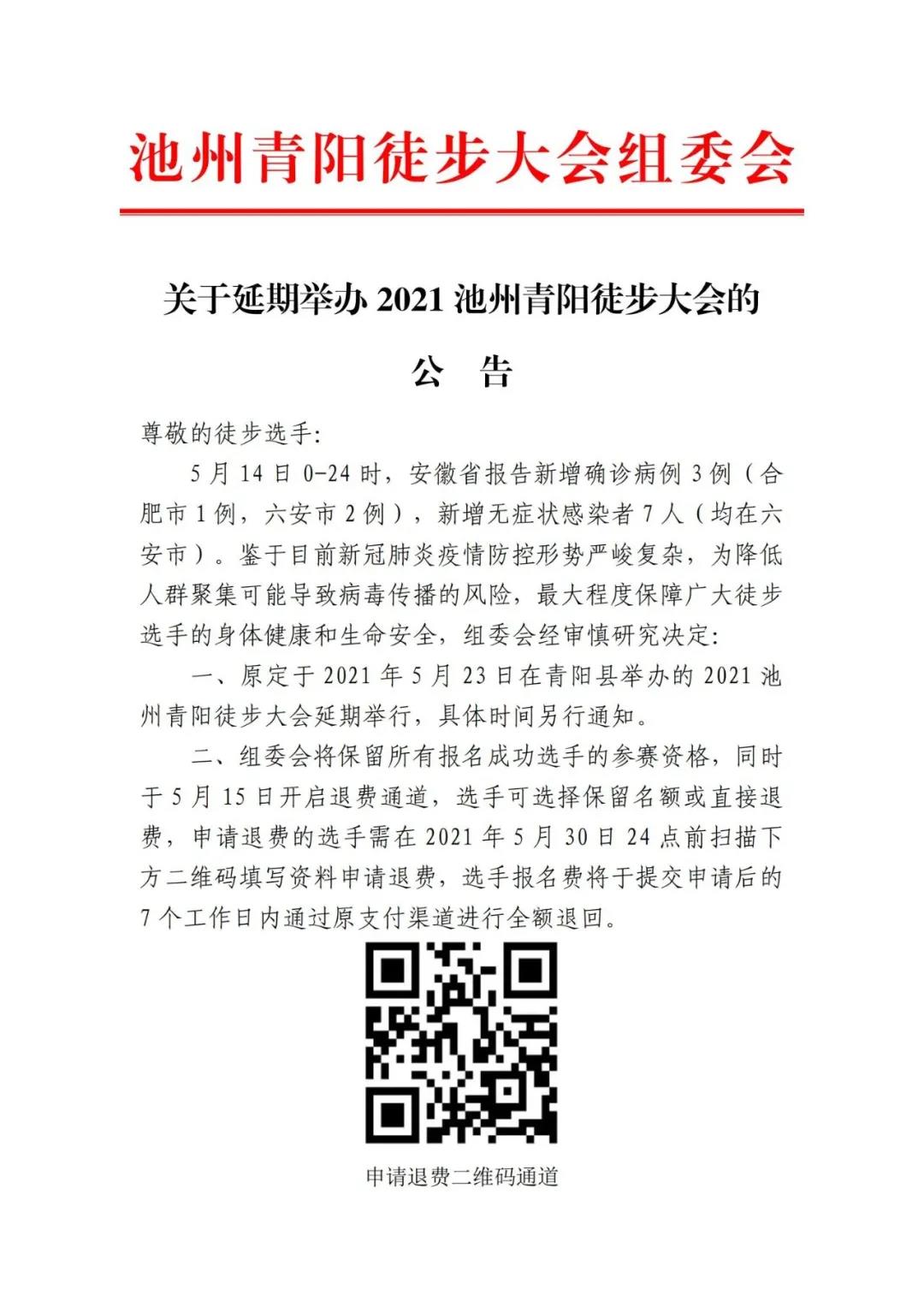 微信图片_20210516153722.jpg