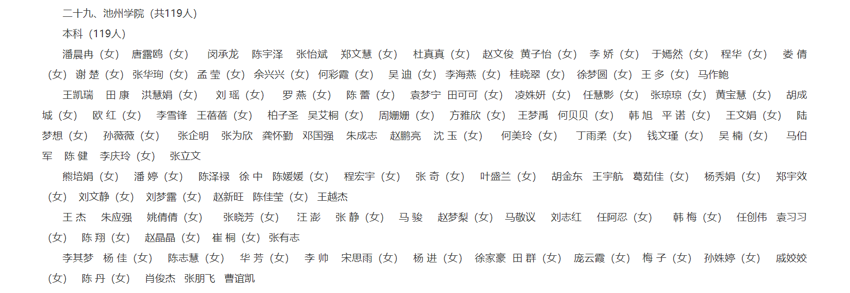 微信图片_20210516154058.png