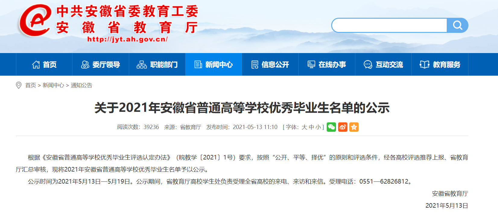 微信图片_20210516154051.png
