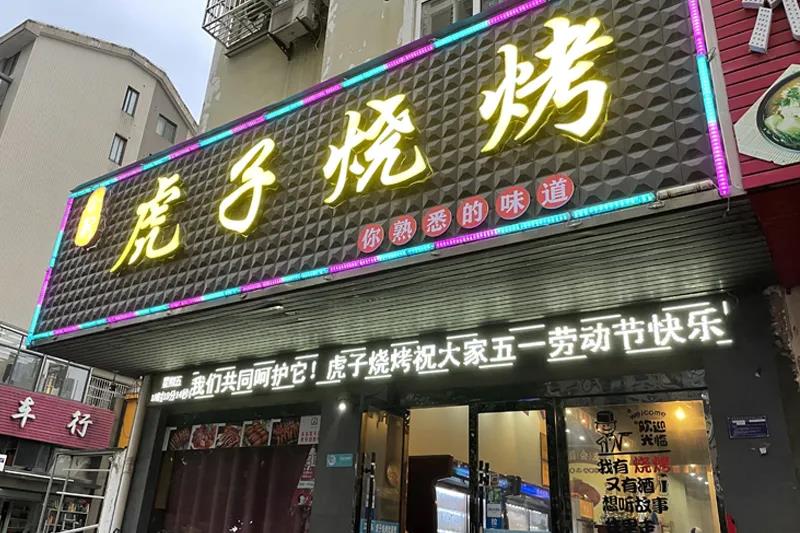 微信图片_20210516175541.jpg