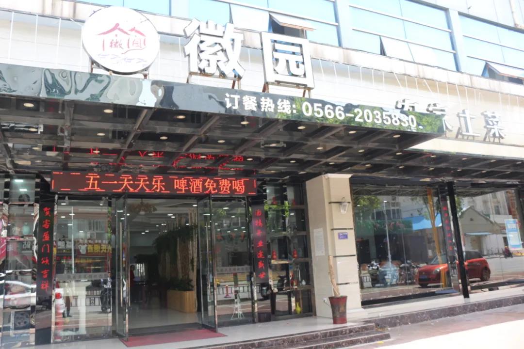微信图片_20210516175558.jpg