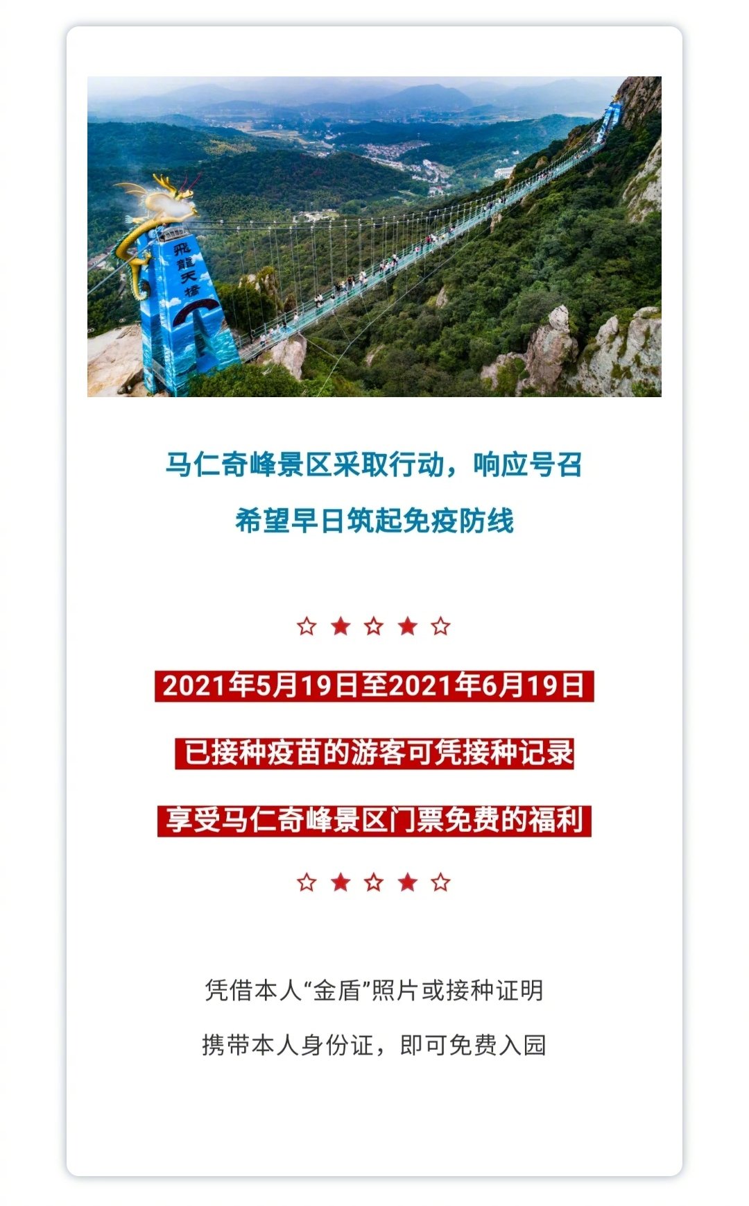 微信图片_20210517082854.jpg