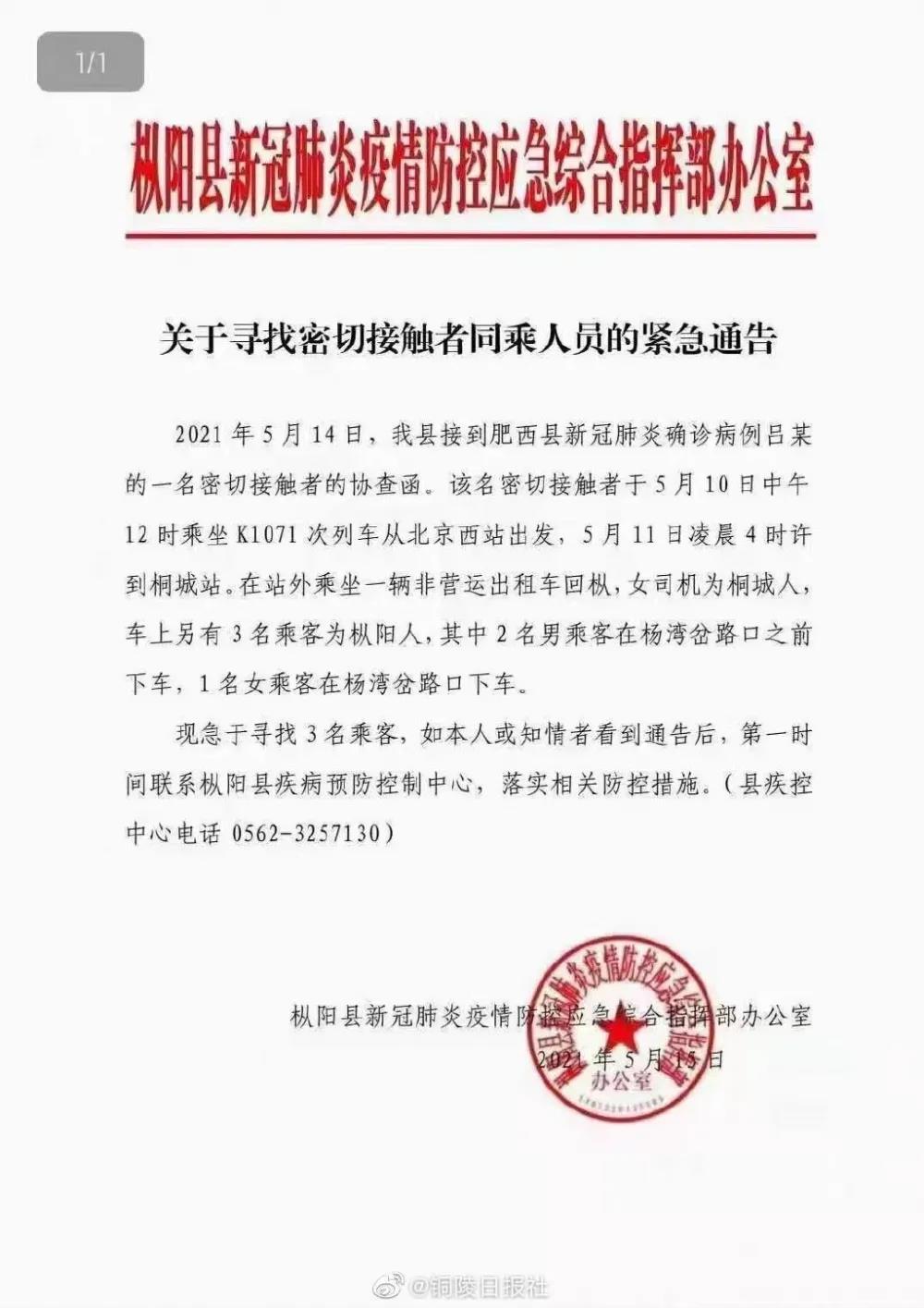 微信图片_20210517084809.jpg