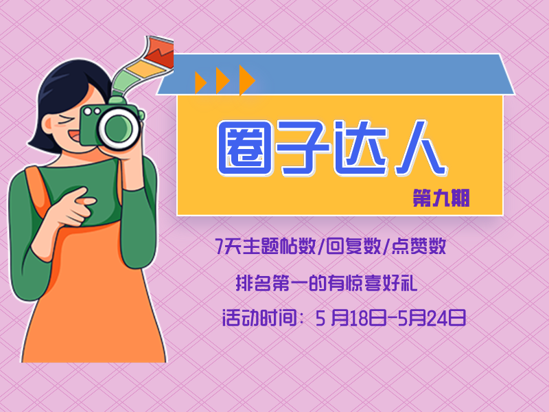 未命名_自定义px_2021-05-17-0.png