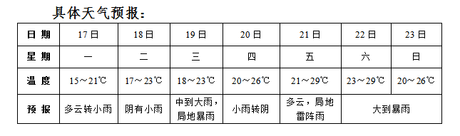 微信图片_20210517113055.png