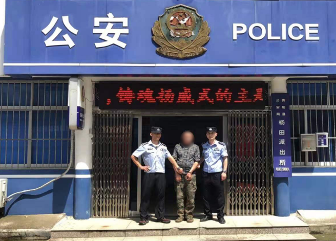 微信图片_20210518080709.png