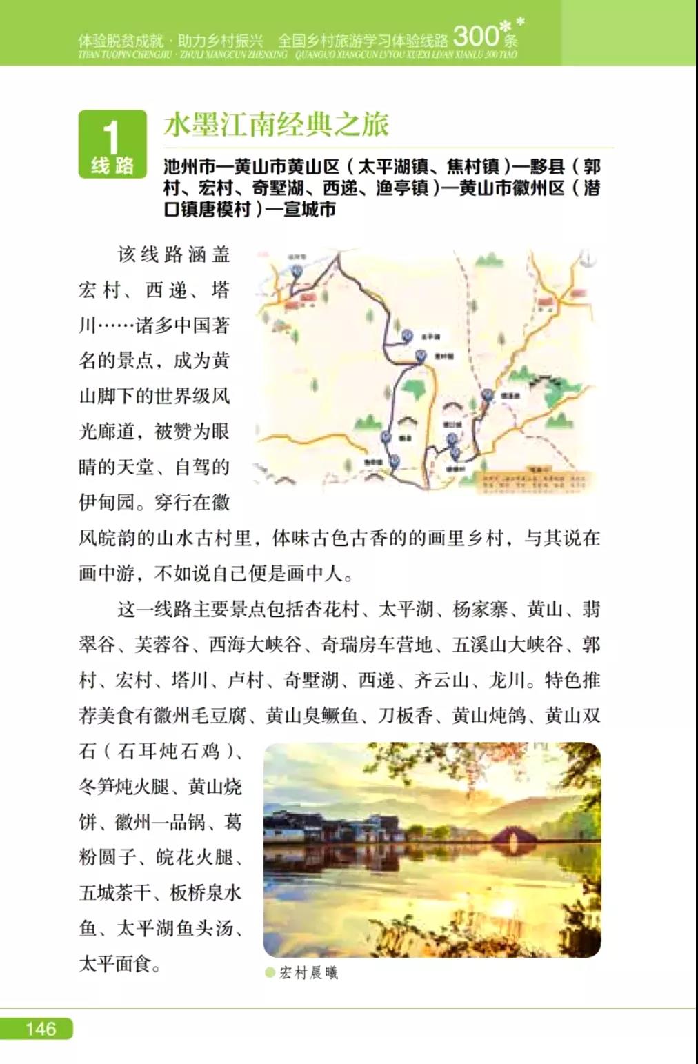 微信图片_20210519082532.jpg