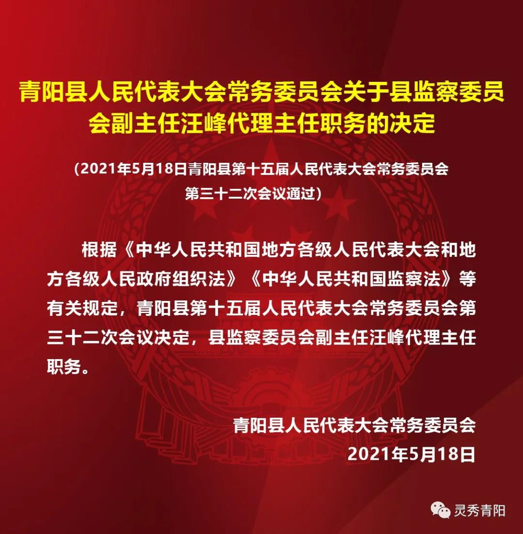 微信图片_20210519085008.jpg