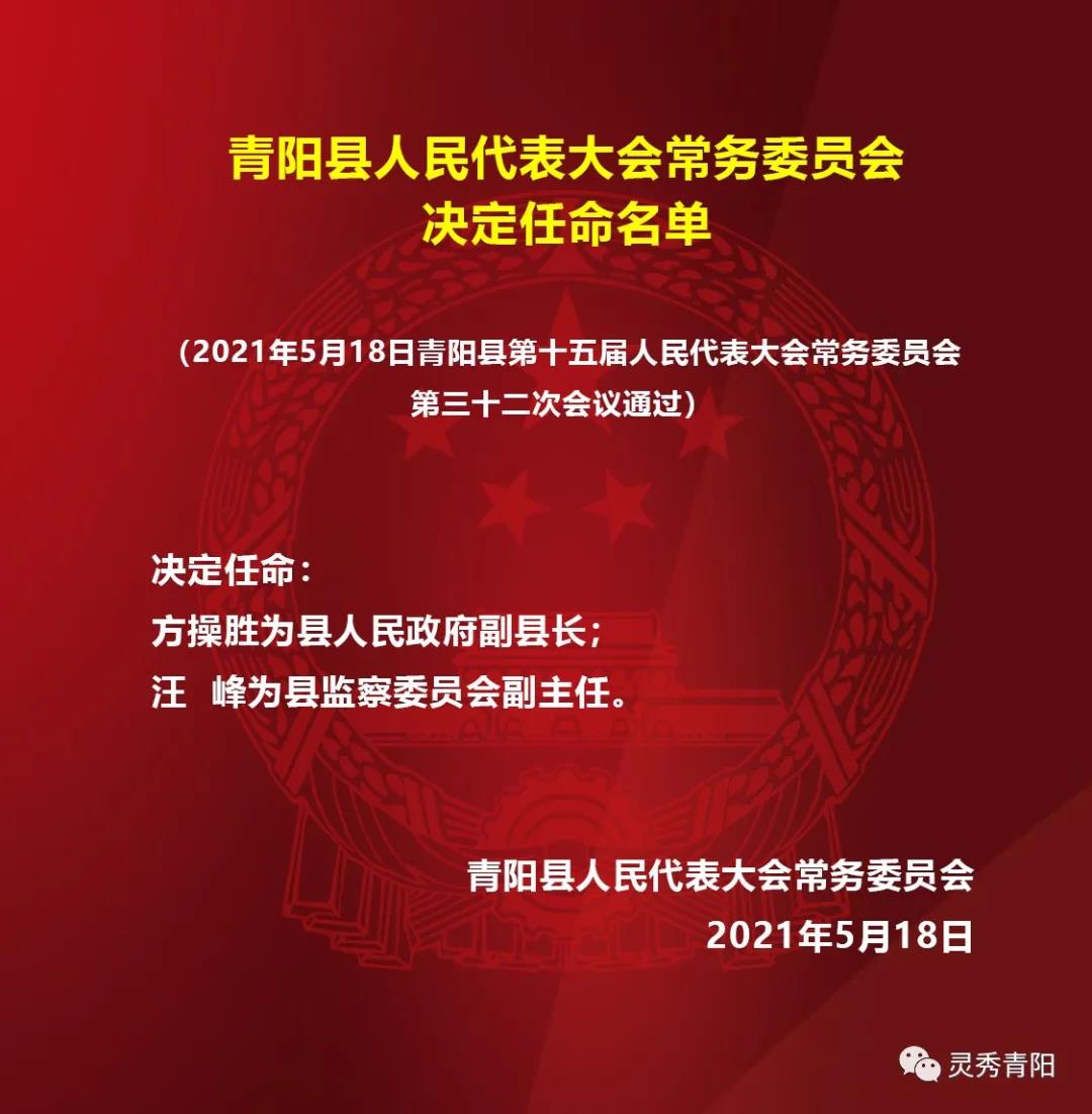 微信图片_20210519084959.jpg