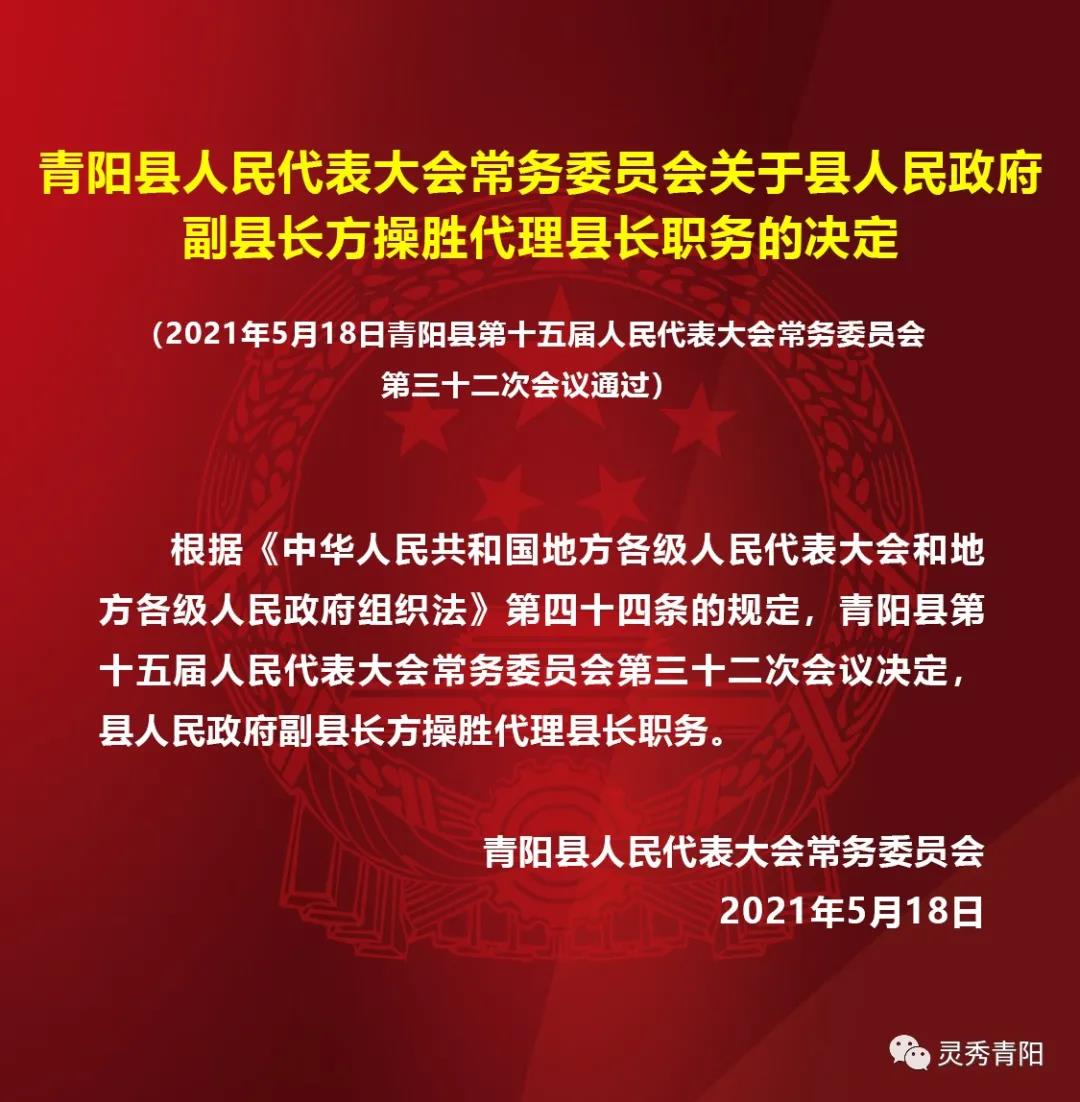 微信图片_20210519085006.jpg