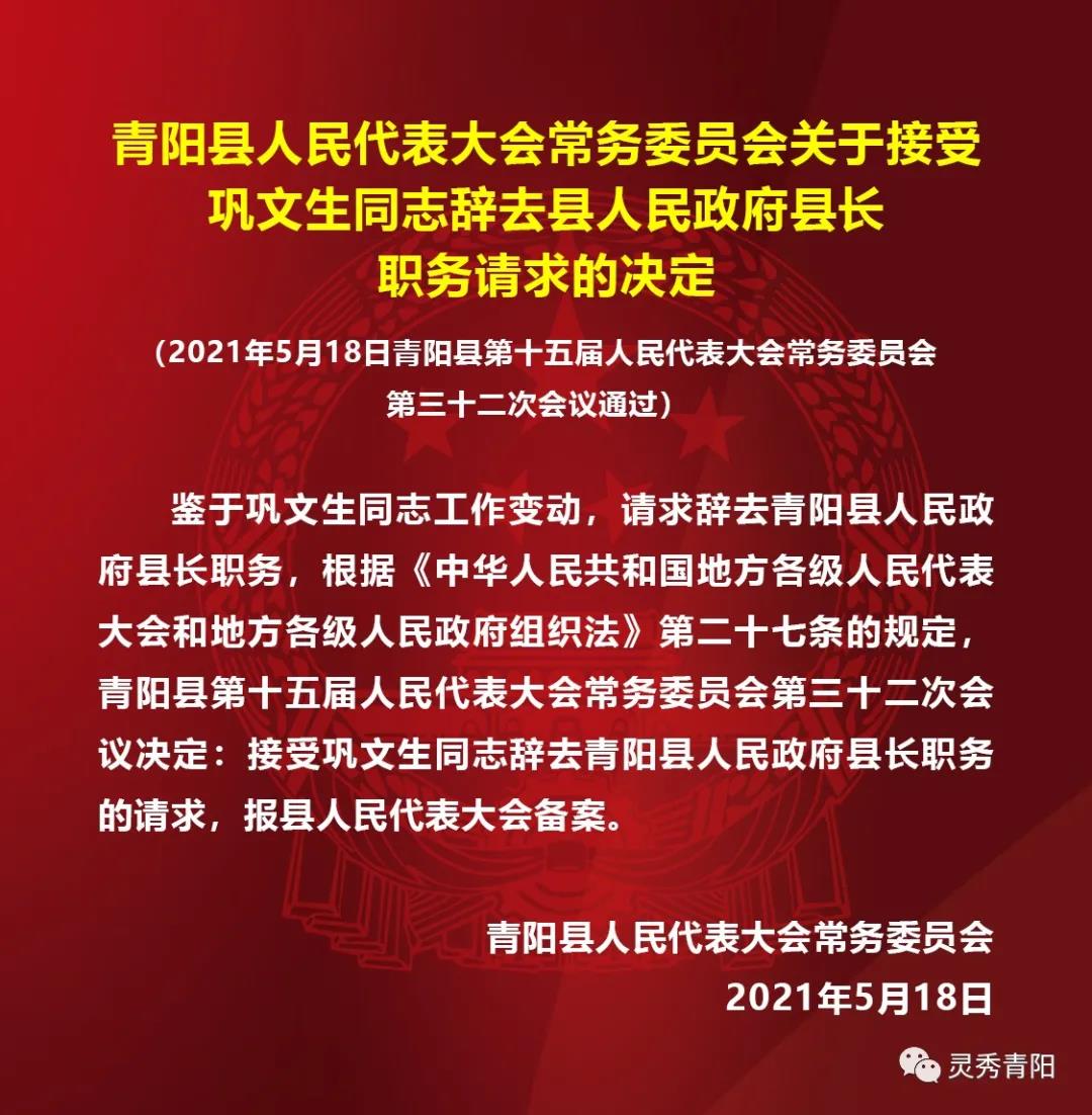 微信图片_20210519085003.jpg