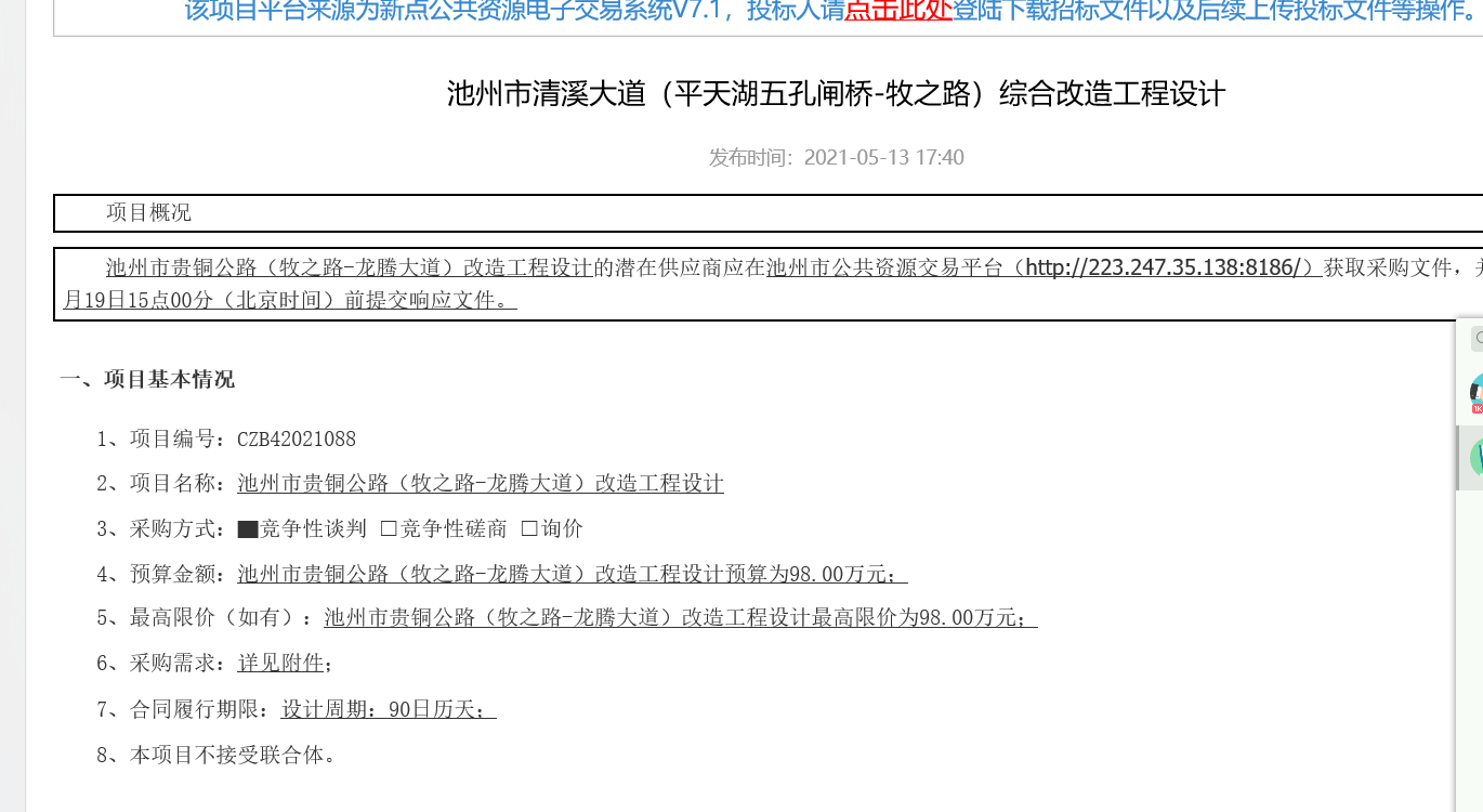 QZ(OE(P0_8I9DOUBYN`W3@I.png