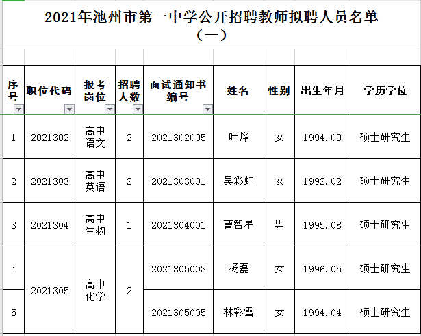 微信图片_20210519115023.png