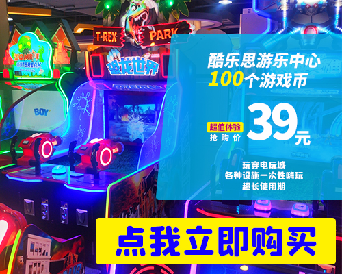 酷乐思39.jpg