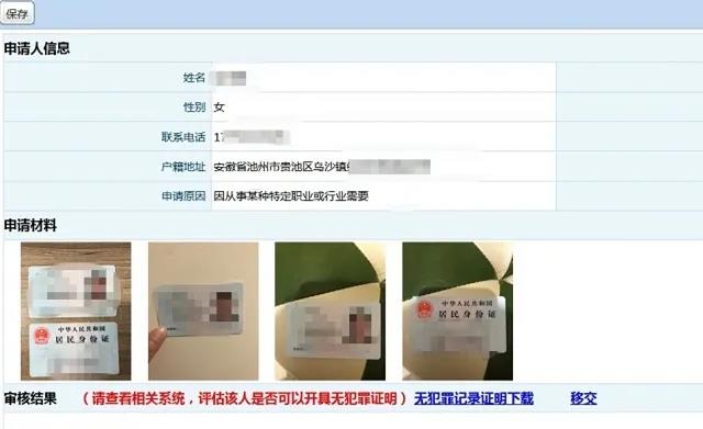 微信图片_20210519161257.jpg