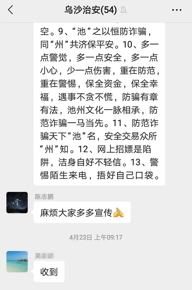 微信图片_20210519161305.jpg