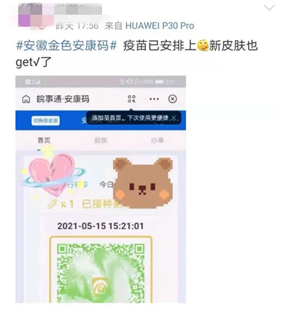 微信图片_20210519173202.png
