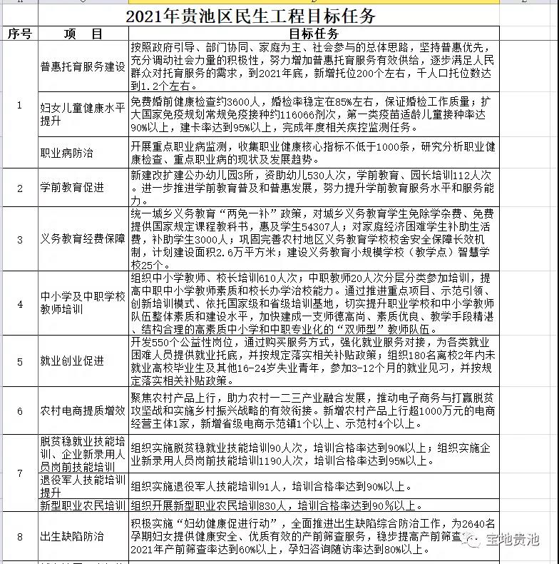 微信图片_20210520084027.jpg