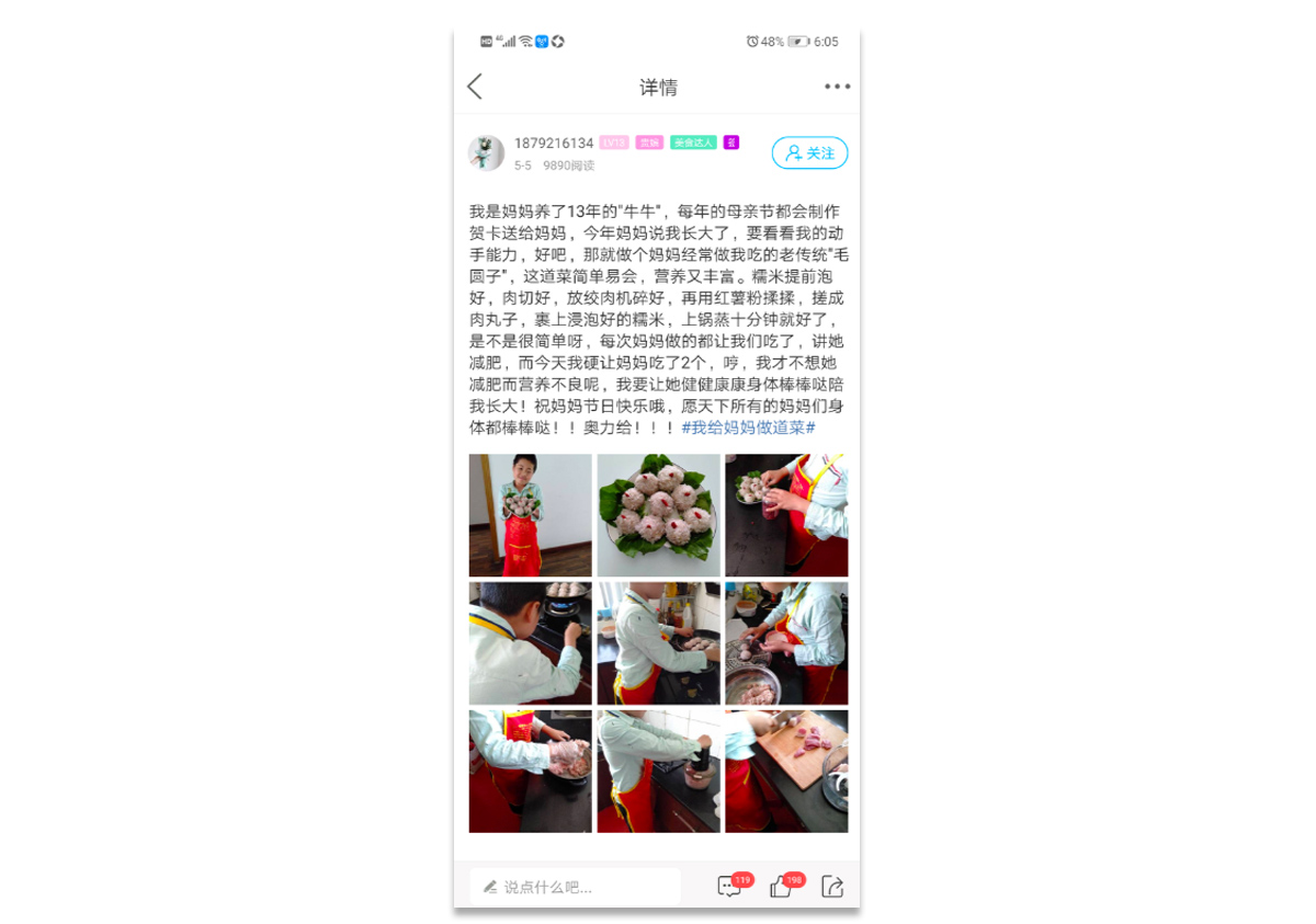 人气.jpg