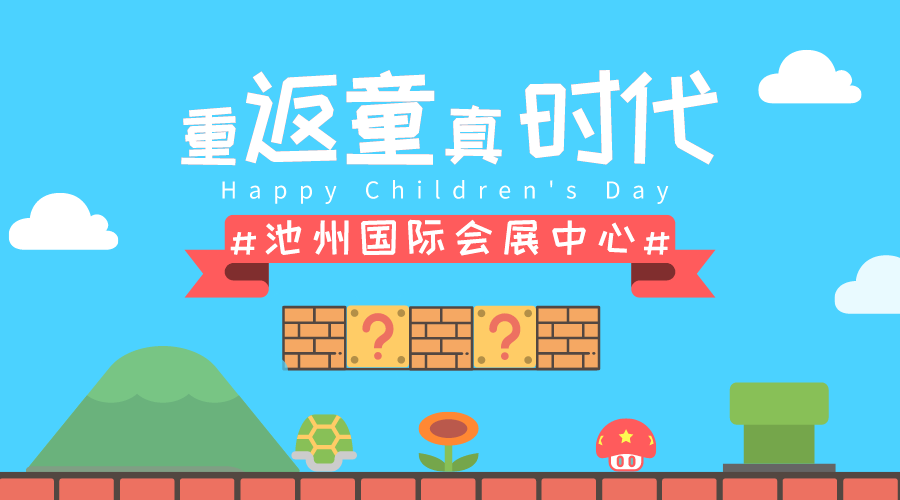 默认标题_横版海报_2021-05-27-0.png