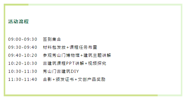 流程.png