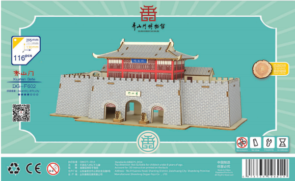 下载.png