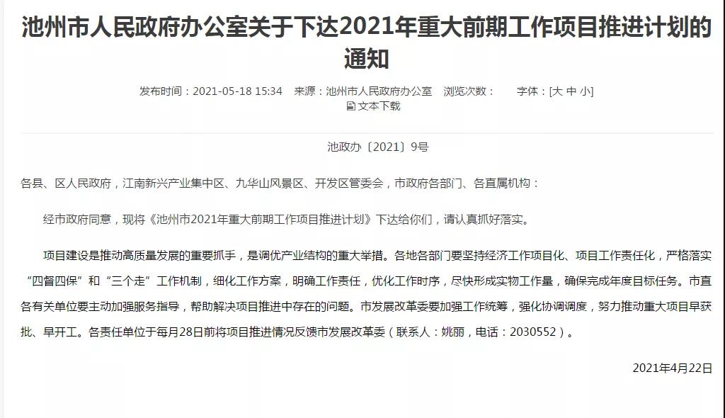 微信图片_20210527220828.jpg