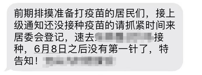 微信图片_20210528111857.png