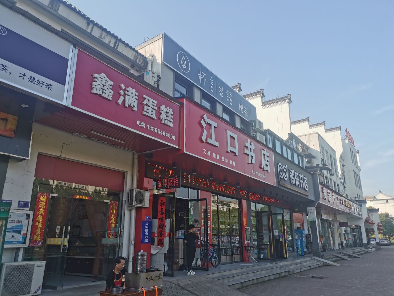 front2_0_Fsibg4ZPt2eECvU_bEQv-ii3tW0e.1622365961.jpg
