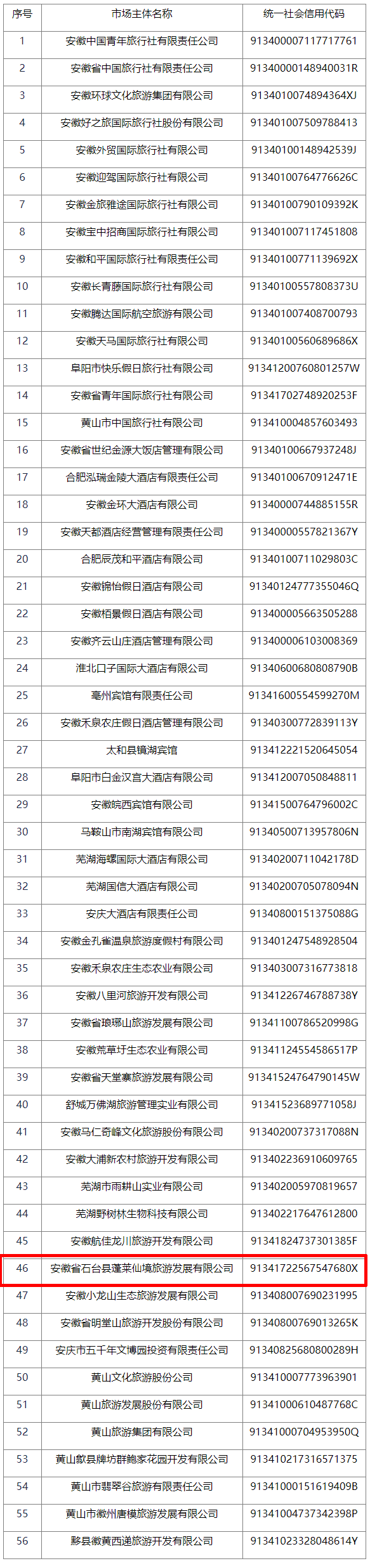 微信图片_20210531080917.png