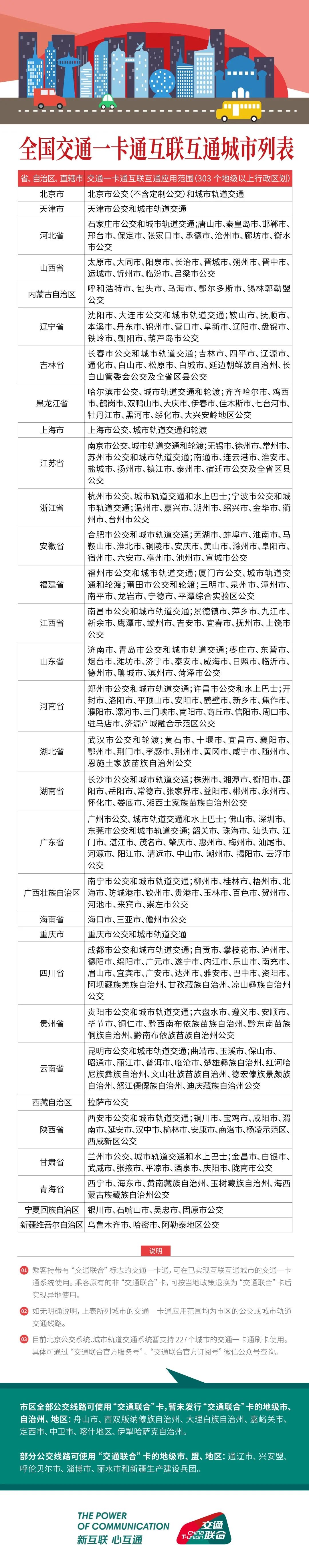 微信图片_20210531083102.jpg
