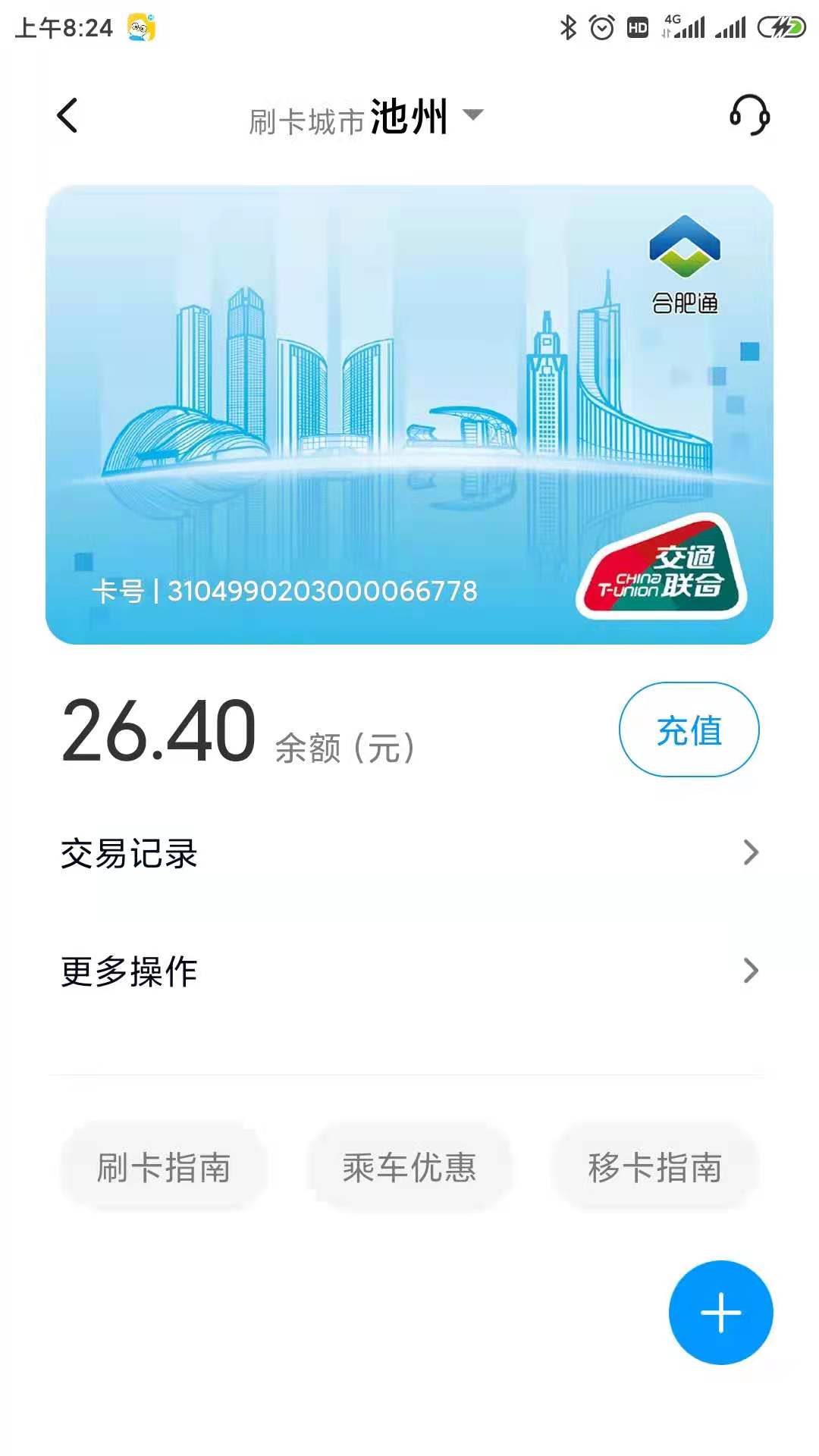 微信图片_20210531084056.jpg