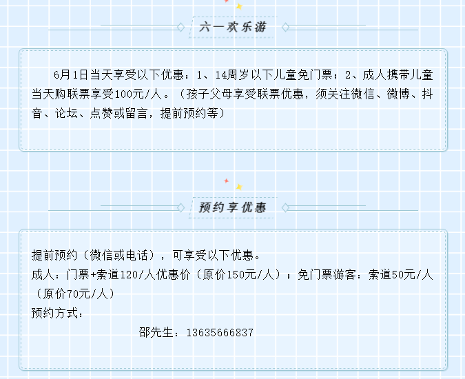 微信图片_20210531094910.png